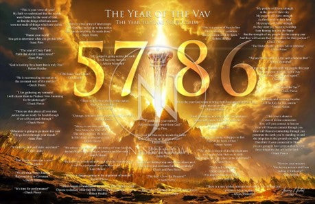 Calendar - Cheshvan 5786 (Digital Download)